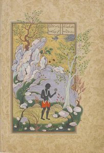 东非人在镜子里看着自己，从雅米（1842年）的Haft awrang（七个宝座）的对开，可能是Mashad，伊朗Khurasan，萨法维王朝，1556-1565（墨水，不透明的水彩和金色） 作者 波斯学校