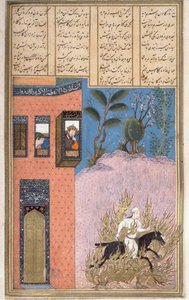 Siyawush的火灾，由Kay Kaus和Sudaba观看，来自Shahnama（国王之书）的插图，由Abul-Qasim Manur Firdawsi（c.934-c.1020）c.1440-45（笔，墨水和wc）在牛皮纸上） 作者 波斯学校
