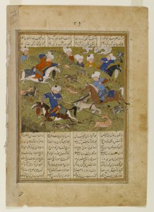 狩猎中的阿里之友，来自穆罕默德Khwavarannama的插图手稿b。 Husam，c.1477（墨水和不透明的纸张） 作者 波斯学校