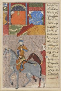 Timurs进入Samarqand，来自Zafarnama（征服之书），伊朗设拉子，帖木儿王朝，1436年（不透明的水彩，墨水和纸上的金） 作者 波斯学校