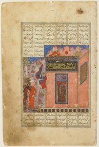 扎尔（Zal）从沙纳玛（Shahnama）爬到鲁达巴（Rudaba） 作者 波斯学校