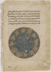 Zal在国王Minuchihr之前展示了他的成就，来自Firdawsi的Shahnama（国王之书）（d.1020）（纸上不透明的水彩，墨水，金银） 作者 波斯学校