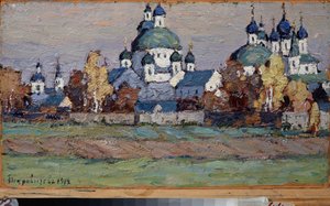 大罗斯托夫。Oeuvre de Pyotr Ivanovich Petrovichev (Piotr Petrovitchev) (1874-1947), huile sur carton