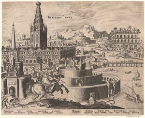 Die Mauern von Babylon，来自1572年继马丁·海姆斯克之后的世界第八大奇迹 作者 菲利普·加勒