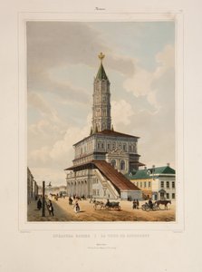 1840年代莫斯科的苏哈列夫塔 作者 菲利普·贝诺斯特