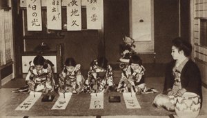 日本女学生在幼儿园课堂上用毛笔书写（黑白照片）