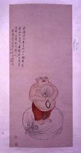 菩提祖师》挂轴题诗（纸本彩墨 作者 罗平