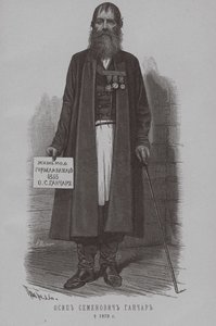 Osip Semenovich Ganchar Goncharov，内克拉索夫哥萨克人的阿塔曼1796-1879 作者 彼得·费奥多罗维奇·波雷尔（Pyotr Fyodorovich Borel）
