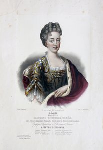 沙伦维克·阿列克谢·佩特罗（Tsarevich Alexei Petro）的妻子不伦瑞克-沃尔芬布特（Brunswick-Wolfenbüttel）夏洛特公主的肖像1694-1715