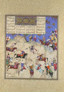 Siyavush在Afrasiyab之前扮演Polo，Folio 180v来自Shahnama Book of Kings...，约1525-30。