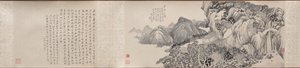 天台山梦幻之旅 作者 倩幽