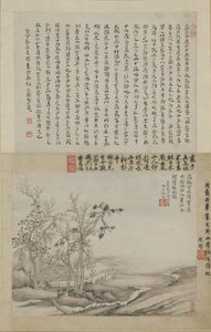 他的山地工作室的学者（墨水和纸上的颜色）