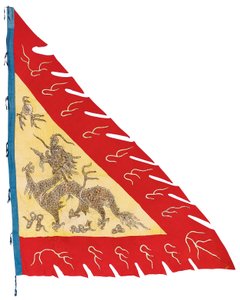 一对横幅中的一个，约1900年（丝绸） 作者 清代中文学校