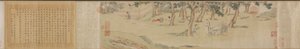 赵孟甫写《心里的佛经》以换茶，1542-43年。