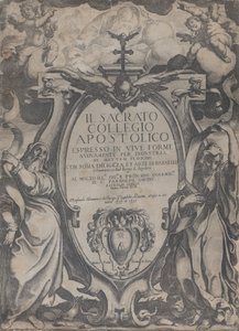 正面插图有两个手持卷轴的人物和小天使，侧面是中心的圆拱门，1606-07。 作者 拉斐尔（Raffaello Schiaminossi）