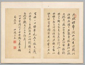 钤印，选自《早期现代著名书画家珍贵作品集 作者 雷三洋