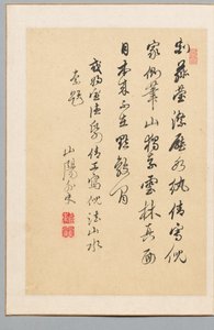 诗歌 作者 雷三洋