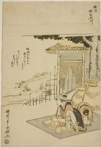 摄津国的布满宝石的河流（摄津土之玉川），选自《六条宝石河》无标题系列