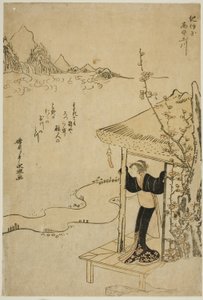 纪伊省的古屋宝石河（纪伊古屋玉川），选自《六条宝石河》无标题系列 作者 朝协斋英理