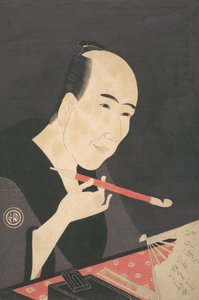 作家山藤京典又名北尾正信，约1795年，约1795年。