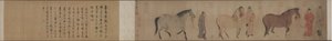三匹马和四个马夫，约1320年代。 作者 任人发