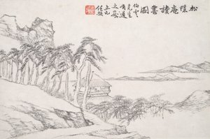 松隐庵读书会