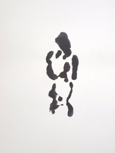 无题》，2010 年（单版画） 作者 理查德·格林