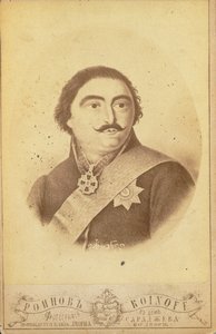 格鲁吉亚王子瓦赫坦-阿尔玛斯汗1761-1814年，19世纪下半叶 作者 罗伊诺夫