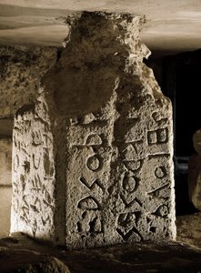 在 Septime Severe 拱门下发现的罗马广场 (Foro Romano) 的 Borne（或 cippe）。 刻有拉丁文铭文。 公元前 6 世纪。 罗马，罗马论坛 - 石碑（cippus），刻有拉丁文的神圣法律，来自尼日尔青金石。 石头，第 6 分 作者 小说