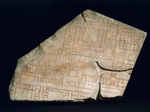 3 世纪 Forma Urbis Severiana 的残片（大理石） 作者 小说