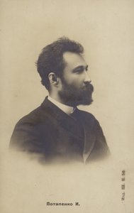 Ignaty Potapenko（1856-1929），俄罗斯作家和剧作家 作者 俄罗斯摄影师