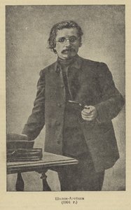 Sholem Aleichem，俄罗斯意第绪语作家和剧作家 作者 俄罗斯摄影师