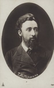 Vsevolod Garshin，俄罗斯短篇小说作家 作者 俄罗斯摄影师
