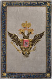 俄罗斯帝国家族后盖，1798年（刺绣丝绸）的徽章 作者 俄语学校