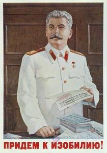 斯大林阅读电报的苏联海报，1949年