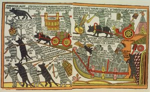 小鼠埋葬猫，俄罗斯，18世纪晚期（木版画） 作者 俄语学校