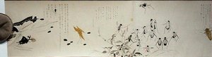 野生动物朋友》，大正时期，大正七年，约1918年（墨水和水彩，用云母装饰的编织纸）。