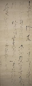 中国诗：我家周围有一片竹林，19世纪初。 作者 太古旅馆