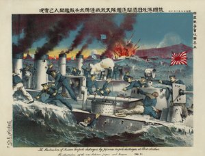 俄罗斯鱼雷驱逐舰在亚瑟港遭到日本鱼雷驱逐舰的攻击 作者 Ryozo Tanaka