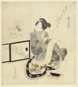 写信的女人 作者 一林社梅田