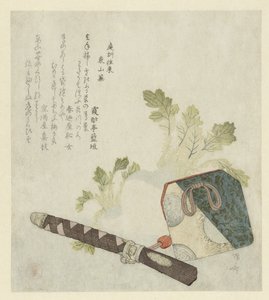 烟具和萝卜
东山萝卜