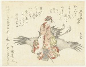 鹤上歌妓 作者 歌部小月