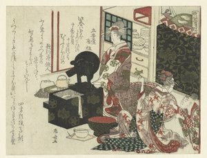 厕所里的歌妓 作者 龙宫京心斋