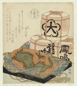 左边第一位庄严
Ichiban hidari - Shôjô（物体上的标题）
鸡的比较（系列名称）
Niwatori awase（物品上的系列名称） 作者 流银阁