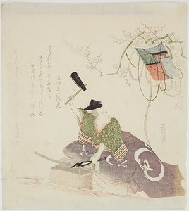 正宗铸剑 作者 龙宫京心斋