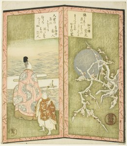 梅花与诗人》，选自描绘一对折叠屏风的无题六联画 作者 龙宫京心斋