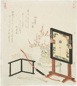 目标、弓和箭 作者 龙宫京心斋