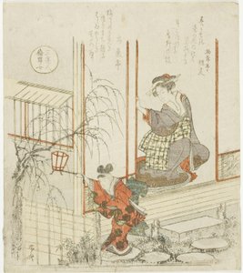 友安之女》，选自 "三美人 "系列 作者 龙宫京心斋
