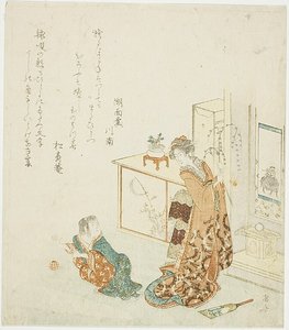 包饺子的妇女，抱球的儿童 作者 龙宫京心斋