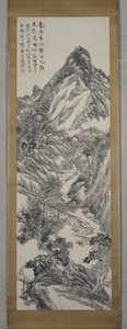 山景，1877 年冬（纸上水墨） 作者 安田罗赞